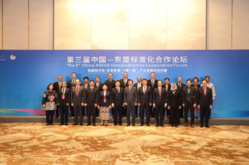 Diễn đàn hợp tác ASEAN – Trung Quốc: Trao đổi thông tin, sáng kiến trong lĩnh vực tiêu chuẩn hóa